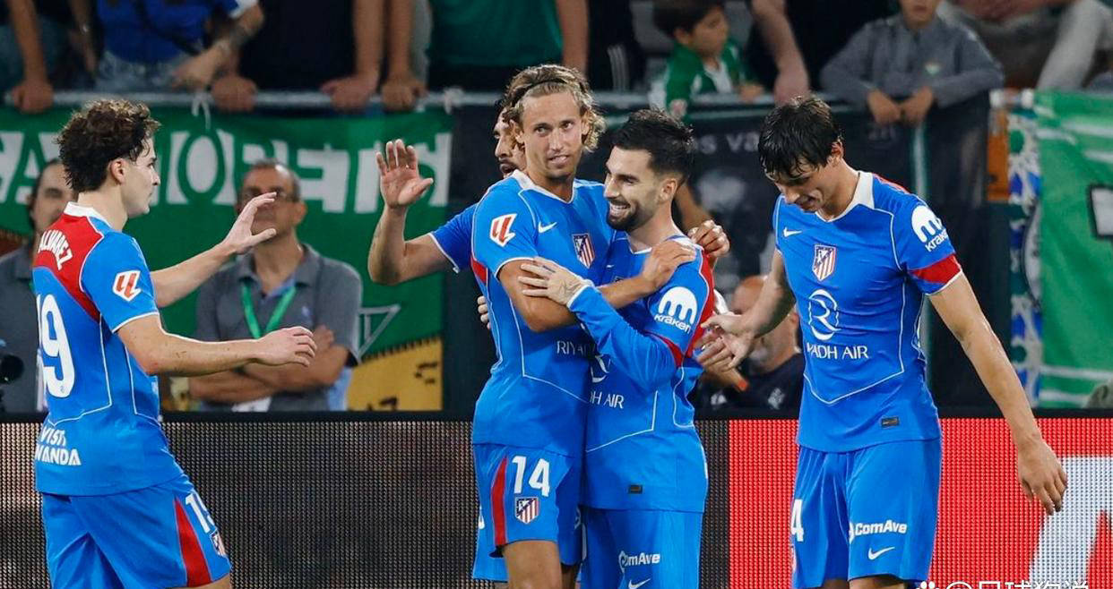 马竞轻松击败皇家贝蒂斯，阿尔瓦雷斯助攻领跑西甲